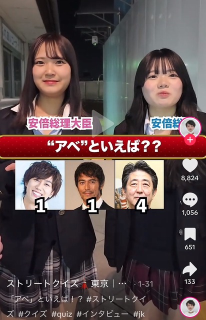 【悲報】世界史を完璧に勉強したJK、愛国者を発狂させてしまう | 【悲報】世界史を完璧に勉強したJK、愛国者を発狂させてしまう | 【悲報】世界史を完璧に勉強したJK、愛国者を発狂させてしまう | 【悲報】世界史を完璧に勉強したJK、愛国者を発狂させてしまう | 【悲報】世界史を完璧に勉強したJK、愛国者を発狂させてしまう | 【悲報】世界史を完璧に勉強したJK、愛国者を発狂させてしまう | 【悲報】世界史を完璧に勉強したJK、愛国者を発狂させてしまう | やっちまった速報(画像08191547672522_7)