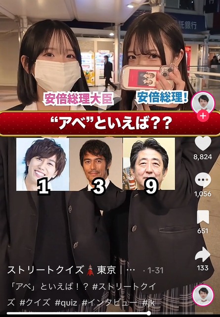 【悲報】世界史を完璧に勉強したJK、愛国者を発狂させてしまう | 【悲報】世界史を完璧に勉強したJK、愛国者を発狂させてしまう | 【悲報】世界史を完璧に勉強したJK、愛国者を発狂させてしまう | 【悲報】世界史を完璧に勉強したJK、愛国者を発狂させてしまう | 【悲報】世界史を完璧に勉強したJK、愛国者を発狂させてしまう | 【悲報】世界史を完璧に勉強したJK、愛国者を発狂させてしまう | 【悲報】世界史を完璧に勉強したJK、愛国者を発狂させてしまう | 【悲報】世界史を完璧に勉強したJK、愛国者を発狂させてしまう | 【悲報】世界史を完璧に勉強したJK、愛国者を発狂させてしまう | やっちまった速報(画像08191548690118_9)