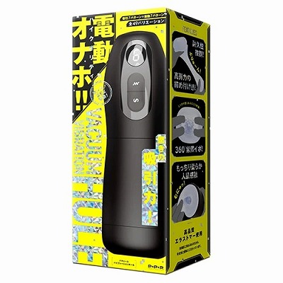 【噂】ユニバ「Lバーディーウイング」導入日は6月8日予定！？
 | やっちまった速報(最新記事16)