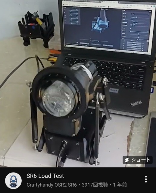 【画像】電動オナホ、ガチで急激に進化してしまうｗｗｗｗｗｗ | 【画像】電動オナホ、ガチで急激に進化してしまうｗｗｗｗｗｗ | やっちまった速報(画像09040539760145_2)