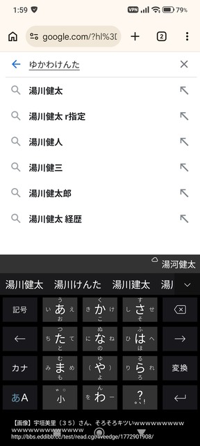 【画像】宇垣美里（３５）さん、まだまだスケベな模様ｗｗｗ | 【画像】宇垣美里（３５）さん、まだまだスケベな模様ｗｗｗ | 【画像】宇垣美里（３５）さん、まだまだスケベな模様ｗｗｗ | 【画像】宇垣美里（３５）さん、まだまだスケベな模様ｗｗｗ | 【画像】宇垣美里（３５）さん、まだまだスケベな模様ｗｗｗ | 【画像】宇垣美里（３５）さん、まだまだスケベな模様ｗｗｗ | 【画像】宇垣美里（３５）さん、まだまだスケベな模様ｗｗｗ | 【画像】宇垣美里（３５）さん、まだまだスケベな模様ｗｗｗ | やっちまった速報(画像09060541807985_8)