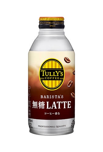 【画像】社会人、マジでこのコーヒーが好きすぎるｗｗｗｗｗｗｗｗ | 【画像】社会人、マジでこのコーヒーが好きすぎるｗｗｗｗｗｗｗｗ | 【画像】社会人、マジでこのコーヒーが好きすぎるｗｗｗｗｗｗｗｗ | 【画像】社会人、マジでこのコーヒーが好きすぎるｗｗｗｗｗｗｗｗ | 【画像】社会人、マジでこのコーヒーが好きすぎるｗｗｗｗｗｗｗｗ | やっちまった速報(画像09080539374983_5)