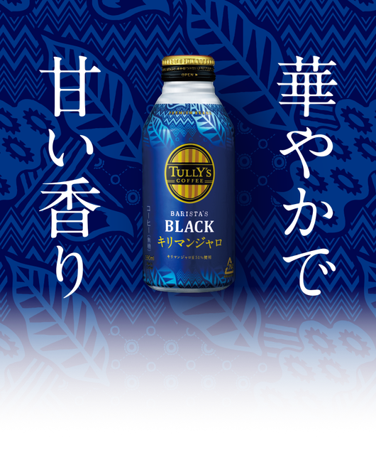 【画像】社会人、マジでこのコーヒーが好きすぎるｗｗｗｗｗｗｗｗ | 【画像】社会人、マジでこのコーヒーが好きすぎるｗｗｗｗｗｗｗｗ | 【画像】社会人、マジでこのコーヒーが好きすぎるｗｗｗｗｗｗｗｗ | 【画像】社会人、マジでこのコーヒーが好きすぎるｗｗｗｗｗｗｗｗ | 【画像】社会人、マジでこのコーヒーが好きすぎるｗｗｗｗｗｗｗｗ | 【画像】社会人、マジでこのコーヒーが好きすぎるｗｗｗｗｗｗｗｗ | 【画像】社会人、マジでこのコーヒーが好きすぎるｗｗｗｗｗｗｗｗ | 【画像】社会人、マジでこのコーヒーが好きすぎるｗｗｗｗｗｗｗｗ | 【画像】社会人、マジでこのコーヒーが好きすぎるｗｗｗｗｗｗｗｗ | やっちまった速報(画像09080541351935_9)