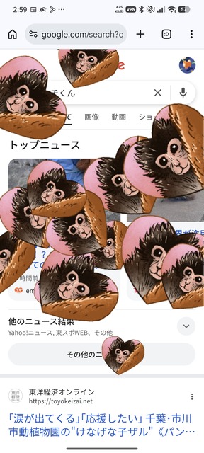 【動画】パンチくんが池に落とされる瞬間を見た人間さんの反応がこちら | 【動画】パンチくんが池に落とされる瞬間を見た人間さんの反応がこちら | やっちまった速報(画像09130541324980_2)