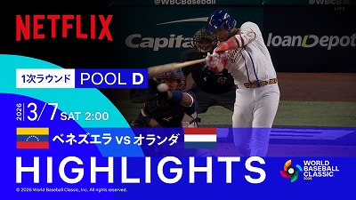 【悲報】Netflixのライブ配信に対する正直な感想ｗｗｗｗｗｗｗ | やっちまった速報(画像09150541853635_1)