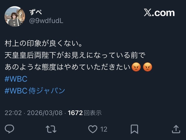 【画像】村神様、天皇陛下が挨拶してるときに腕組みしてガチで炎上ｗｗｗｗｗｗ | 【画像】村神様、天皇陛下が挨拶してるときに腕組みしてガチで炎上ｗｗｗｗｗｗ | 【画像】村神様、天皇陛下が挨拶してるときに腕組みしてガチで炎上ｗｗｗｗｗｗ | 【画像】村神様、天皇陛下が挨拶してるときに腕組みしてガチで炎上ｗｗｗｗｗｗ | 【画像】村神様、天皇陛下が挨拶してるときに腕組みしてガチで炎上ｗｗｗｗｗｗ | 【画像】村神様、天皇陛下が挨拶してるときに腕組みしてガチで炎上ｗｗｗｗｗｗ | 【画像】村神様、天皇陛下が挨拶してるときに腕組みしてガチで炎上ｗｗｗｗｗｗ | 【画像】村神様、天皇陛下が挨拶してるときに腕組みしてガチで炎上ｗｗｗｗｗｗ | 【画像】村神様、天皇陛下が挨拶してるときに腕組みしてガチで炎上ｗｗｗｗｗｗ | 【画像】村神様、天皇陛下が挨拶してるときに腕組みしてガチで炎上ｗｗｗｗｗｗ | 【画像】村神様、天皇陛下が挨拶してるときに腕組みしてガチで炎上ｗｗｗｗｗｗ | 【画像】村神様、天皇陛下が挨拶してるときに腕組みしてガチで炎上ｗｗｗｗｗｗ | 【画像】村神様、天皇陛下が挨拶してるときに腕組みしてガチで炎上ｗｗｗｗｗｗ | 【画像】村神様、天皇陛下が挨拶してるときに腕組みしてガチで炎上ｗｗｗｗｗｗ | 【画像】村神様、天皇陛下が挨拶してるときに腕組みしてガチで炎上ｗｗｗｗｗｗ | 【画像】村神様、天皇陛下が挨拶してるときに腕組みしてガチで炎上ｗｗｗｗｗｗ | 【画像】村神様、天皇陛下が挨拶してるときに腕組みしてガチで炎上ｗｗｗｗｗｗ | 【画像】村神様、天皇陛下が挨拶してるときに腕組みしてガチで炎上ｗｗｗｗｗｗ | 【画像】村神様、天皇陛下が挨拶してるときに腕組みしてガチで炎上ｗｗｗｗｗｗ | やっちまった速報(画像09180552253215_19)