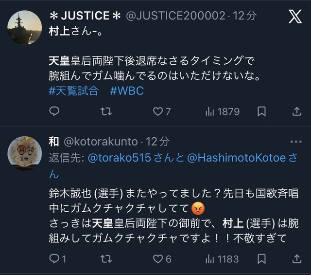 【画像】村神様、天皇陛下が挨拶してるときに腕組みしてガチで炎上ｗｗｗｗｗｗ | 【画像】村神様、天皇陛下が挨拶してるときに腕組みしてガチで炎上ｗｗｗｗｗｗ | 【画像】村神様、天皇陛下が挨拶してるときに腕組みしてガチで炎上ｗｗｗｗｗｗ | 【画像】村神様、天皇陛下が挨拶してるときに腕組みしてガチで炎上ｗｗｗｗｗｗ | 【画像】村神様、天皇陛下が挨拶してるときに腕組みしてガチで炎上ｗｗｗｗｗｗ | 【画像】村神様、天皇陛下が挨拶してるときに腕組みしてガチで炎上ｗｗｗｗｗｗ | 【画像】村神様、天皇陛下が挨拶してるときに腕組みしてガチで炎上ｗｗｗｗｗｗ | 【画像】村神様、天皇陛下が挨拶してるときに腕組みしてガチで炎上ｗｗｗｗｗｗ | 【画像】村神様、天皇陛下が挨拶してるときに腕組みしてガチで炎上ｗｗｗｗｗｗ | 【画像】村神様、天皇陛下が挨拶してるときに腕組みしてガチで炎上ｗｗｗｗｗｗ | 【画像】村神様、天皇陛下が挨拶してるときに腕組みしてガチで炎上ｗｗｗｗｗｗ | 【画像】村神様、天皇陛下が挨拶してるときに腕組みしてガチで炎上ｗｗｗｗｗｗ | 【画像】村神様、天皇陛下が挨拶してるときに腕組みしてガチで炎上ｗｗｗｗｗｗ | 【画像】村神様、天皇陛下が挨拶してるときに腕組みしてガチで炎上ｗｗｗｗｗｗ | 【画像】村神様、天皇陛下が挨拶してるときに腕組みしてガチで炎上ｗｗｗｗｗｗ | 【画像】村神様、天皇陛下が挨拶してるときに腕組みしてガチで炎上ｗｗｗｗｗｗ | 【画像】村神様、天皇陛下が挨拶してるときに腕組みしてガチで炎上ｗｗｗｗｗｗ | 【画像】村神様、天皇陛下が挨拶してるときに腕組みしてガチで炎上ｗｗｗｗｗｗ | 【画像】村神様、天皇陛下が挨拶してるときに腕組みしてガチで炎上ｗｗｗｗｗｗ | 【画像】村神様、天皇陛下が挨拶してるときに腕組みしてガチで炎上ｗｗｗｗｗｗ | 【画像】村神様、天皇陛下が挨拶してるときに腕組みしてガチで炎上ｗｗｗｗｗｗ | 【画像】村神様、天皇陛下が挨拶してるときに腕組みしてガチで炎上ｗｗｗｗｗｗ | 【画像】村神様、天皇陛下が挨拶してるときに腕組みしてガチで炎上ｗｗｗｗｗｗ | 【画像】村神様、天皇陛下が挨拶してるときに腕組みしてガチで炎上ｗｗｗｗｗｗ | 【画像】村神様、天皇陛下が挨拶してるときに腕組みしてガチで炎上ｗｗｗｗｗｗ | 【画像】村神様、天皇陛下が挨拶してるときに腕組みしてガチで炎上ｗｗｗｗｗｗ | やっちまった速報(画像09180555742882_26)