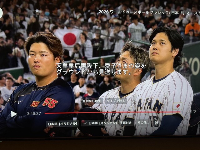 【画像】村神様、天皇陛下が挨拶してるときに腕組みしてガチで炎上ｗｗｗｗｗｗ | 【画像】村神様、天皇陛下が挨拶してるときに腕組みしてガチで炎上ｗｗｗｗｗｗ | 【画像】村神様、天皇陛下が挨拶してるときに腕組みしてガチで炎上ｗｗｗｗｗｗ | 【画像】村神様、天皇陛下が挨拶してるときに腕組みしてガチで炎上ｗｗｗｗｗｗ | やっちまった速報(画像09180544210207_4)