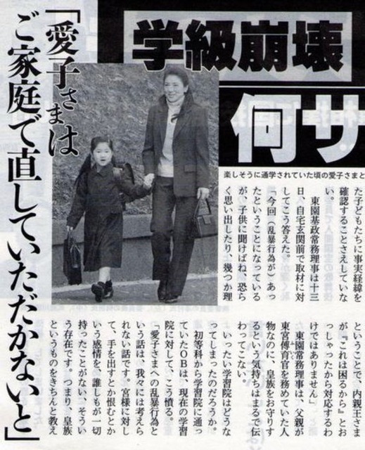 【朗報】愛子さま(24)の美貌、限界突破なさるｗｗ | 【朗報】愛子さま(24)の美貌、限界突破なさるｗｗ | 【朗報】愛子さま(24)の美貌、限界突破なさるｗｗ | 【朗報】愛子さま(24)の美貌、限界突破なさるｗｗ | 【朗報】愛子さま(24)の美貌、限界突破なさるｗｗ | 【朗報】愛子さま(24)の美貌、限界突破なさるｗｗ | 【朗報】愛子さま(24)の美貌、限界突破なさるｗｗ | 【朗報】愛子さま(24)の美貌、限界突破なさるｗｗ | 【朗報】愛子さま(24)の美貌、限界突破なさるｗｗ | 【朗報】愛子さま(24)の美貌、限界突破なさるｗｗ | やっちまった速報(画像09220543841980_10)