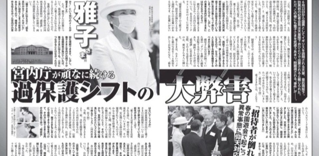 【朗報】愛子さま(24)の美貌、限界突破なさるｗｗ | 【朗報】愛子さま(24)の美貌、限界突破なさるｗｗ | 【朗報】愛子さま(24)の美貌、限界突破なさるｗｗ | 【朗報】愛子さま(24)の美貌、限界突破なさるｗｗ | 【朗報】愛子さま(24)の美貌、限界突破なさるｗｗ | 【朗報】愛子さま(24)の美貌、限界突破なさるｗｗ | 【朗報】愛子さま(24)の美貌、限界突破なさるｗｗ | 【朗報】愛子さま(24)の美貌、限界突破なさるｗｗ | 【朗報】愛子さま(24)の美貌、限界突破なさるｗｗ | 【朗報】愛子さま(24)の美貌、限界突破なさるｗｗ | 【朗報】愛子さま(24)の美貌、限界突破なさるｗｗ | 【朗報】愛子さま(24)の美貌、限界突破なさるｗｗ | やっちまった速報(画像09220544750613_12)