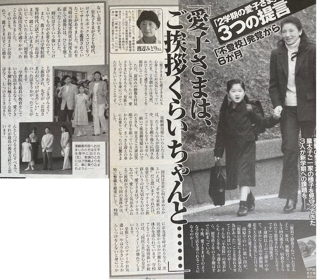 【朗報】愛子さま(24)の美貌、限界突破なさるｗｗ | 【朗報】愛子さま(24)の美貌、限界突破なさるｗｗ | 【朗報】愛子さま(24)の美貌、限界突破なさるｗｗ | 【朗報】愛子さま(24)の美貌、限界突破なさるｗｗ | 【朗報】愛子さま(24)の美貌、限界突破なさるｗｗ | 【朗報】愛子さま(24)の美貌、限界突破なさるｗｗ | 【朗報】愛子さま(24)の美貌、限界突破なさるｗｗ | 【朗報】愛子さま(24)の美貌、限界突破なさるｗｗ | やっちまった速報(画像09220542837942_8)