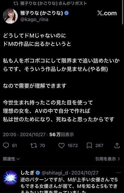 AV女優さん、急に台湾人が嫌いですと謎のポストをする... | AV女優さん、急に台湾人が嫌いですと謎のポストをする... | AV女優さん、急に台湾人が嫌いですと謎のポストをする... | AV女優さん、急に台湾人が嫌いですと謎のポストをする... | AV女優さん、急に台湾人が嫌いですと謎のポストをする... | AV女優さん、急に台湾人が嫌いですと謎のポストをする... | AV女優さん、急に台湾人が嫌いですと謎のポストをする... | AV女優さん、急に台湾人が嫌いですと謎のポストをする... | AV女優さん、急に台湾人が嫌いですと謎のポストをする... | やっちまった速報(画像09230544138014_9)