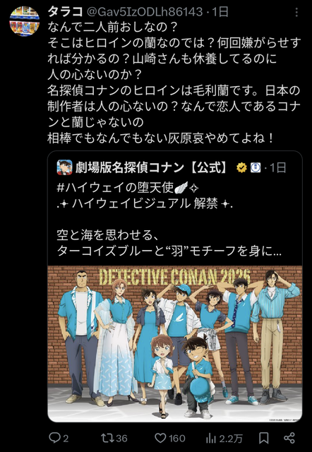 【画像】灰原哀さん、メインヒロインとして正式に決定ｗｗｗｗｗ | 【画像】灰原哀さん、メインヒロインとして正式に決定ｗｗｗｗｗ | 【画像】灰原哀さん、メインヒロインとして正式に決定ｗｗｗｗｗ | 【画像】灰原哀さん、メインヒロインとして正式に決定ｗｗｗｗｗ | 【画像】灰原哀さん、メインヒロインとして正式に決定ｗｗｗｗｗ | 【画像】灰原哀さん、メインヒロインとして正式に決定ｗｗｗｗｗ | 【画像】灰原哀さん、メインヒロインとして正式に決定ｗｗｗｗｗ | 【画像】灰原哀さん、メインヒロインとして正式に決定ｗｗｗｗｗ | 【画像】灰原哀さん、メインヒロインとして正式に決定ｗｗｗｗｗ | 【画像】灰原哀さん、メインヒロインとして正式に決定ｗｗｗｗｗ | やっちまった速報(画像10075522380488_10)