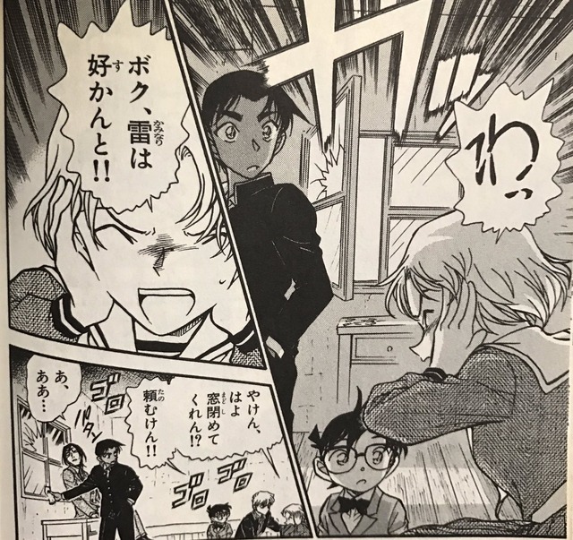 【画像】灰原哀さん、メインヒロインとして正式に決定ｗｗｗｗｗ | 【画像】灰原哀さん、メインヒロインとして正式に決定ｗｗｗｗｗ | 【画像】灰原哀さん、メインヒロインとして正式に決定ｗｗｗｗｗ | 【画像】灰原哀さん、メインヒロインとして正式に決定ｗｗｗｗｗ | 【画像】灰原哀さん、メインヒロインとして正式に決定ｗｗｗｗｗ | 【画像】灰原哀さん、メインヒロインとして正式に決定ｗｗｗｗｗ | 【画像】灰原哀さん、メインヒロインとして正式に決定ｗｗｗｗｗ | 【画像】灰原哀さん、メインヒロインとして正式に決定ｗｗｗｗｗ | 【画像】灰原哀さん、メインヒロインとして正式に決定ｗｗｗｗｗ | 【画像】灰原哀さん、メインヒロインとして正式に決定ｗｗｗｗｗ | 【画像】灰原哀さん、メインヒロインとして正式に決定ｗｗｗｗｗ | 【画像】灰原哀さん、メインヒロインとして正式に決定ｗｗｗｗｗ | 【画像】灰原哀さん、メインヒロインとして正式に決定ｗｗｗｗｗ | 【画像】灰原哀さん、メインヒロインとして正式に決定ｗｗｗｗｗ | 【画像】灰原哀さん、メインヒロインとして正式に決定ｗｗｗｗｗ | やっちまった速報(画像10075524791676_15)