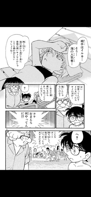 【画像】灰原哀さん、メインヒロインとして正式に決定ｗｗｗｗｗ | 【画像】灰原哀さん、メインヒロインとして正式に決定ｗｗｗｗｗ | 【画像】灰原哀さん、メインヒロインとして正式に決定ｗｗｗｗｗ | 【画像】灰原哀さん、メインヒロインとして正式に決定ｗｗｗｗｗ | 【画像】灰原哀さん、メインヒロインとして正式に決定ｗｗｗｗｗ | 【画像】灰原哀さん、メインヒロインとして正式に決定ｗｗｗｗｗ | 【画像】灰原哀さん、メインヒロインとして正式に決定ｗｗｗｗｗ | 【画像】灰原哀さん、メインヒロインとして正式に決定ｗｗｗｗｗ | 【画像】灰原哀さん、メインヒロインとして正式に決定ｗｗｗｗｗ | 【画像】灰原哀さん、メインヒロインとして正式に決定ｗｗｗｗｗ | 【画像】灰原哀さん、メインヒロインとして正式に決定ｗｗｗｗｗ | 【画像】灰原哀さん、メインヒロインとして正式に決定ｗｗｗｗｗ | 【画像】灰原哀さん、メインヒロインとして正式に決定ｗｗｗｗｗ | 【画像】灰原哀さん、メインヒロインとして正式に決定ｗｗｗｗｗ | 【画像】灰原哀さん、メインヒロインとして正式に決定ｗｗｗｗｗ | 【画像】灰原哀さん、メインヒロインとして正式に決定ｗｗｗｗｗ | やっちまった速報(画像10075525239816_16)