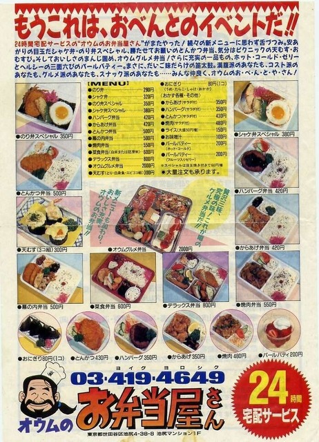 【悲報】街の弁当屋さん「もうあかん。安く作るのは無理やし高くすると売れん・・・どうすればええんや！」 | 【悲報】街の弁当屋さん「もうあかん。安く作るのは無理やし高くすると売れん・・・どうすればええんや！」 | やっちまった速報(画像10085515661479_2)