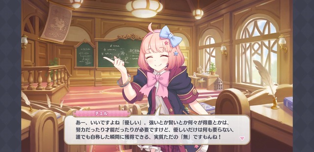 チー牛「ぼ、僕の長所は優しさだｷﾞｭｳ」美少女「あー、いいですよね優しさ…」チー牛「え？」 | チー牛「ぼ、僕の長所は優しさだｷﾞｭｳ」美少女「あー、いいですよね優しさ…」チー牛「え？」 | やっちまった速報(画像11095835356757_2)