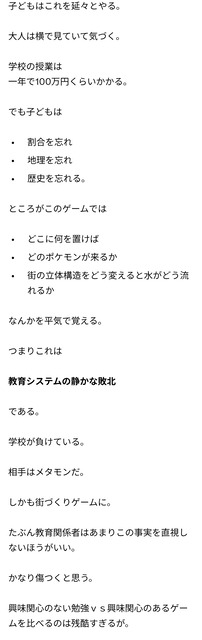 【画像】ポケモン新作、史上最高のメタスコア91点を叩き出すｗｗｗｗｗｗｗｗ | 【画像】ポケモン新作、史上最高のメタスコア91点を叩き出すｗｗｗｗｗｗｗｗ | 【画像】ポケモン新作、史上最高のメタスコア91点を叩き出すｗｗｗｗｗｗｗｗ | 【画像】ポケモン新作、史上最高のメタスコア91点を叩き出すｗｗｗｗｗｗｗｗ | 【画像】ポケモン新作、史上最高のメタスコア91点を叩き出すｗｗｗｗｗｗｗｗ | 【画像】ポケモン新作、史上最高のメタスコア91点を叩き出すｗｗｗｗｗｗｗｗ | 【画像】ポケモン新作、史上最高のメタスコア91点を叩き出すｗｗｗｗｗｗｗｗ | 【画像】ポケモン新作、史上最高のメタスコア91点を叩き出すｗｗｗｗｗｗｗｗ | 【画像】ポケモン新作、史上最高のメタスコア91点を叩き出すｗｗｗｗｗｗｗｗ | やっちまった速報(画像11115841181971_9)