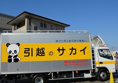 やっちまった速報(最新記事14)