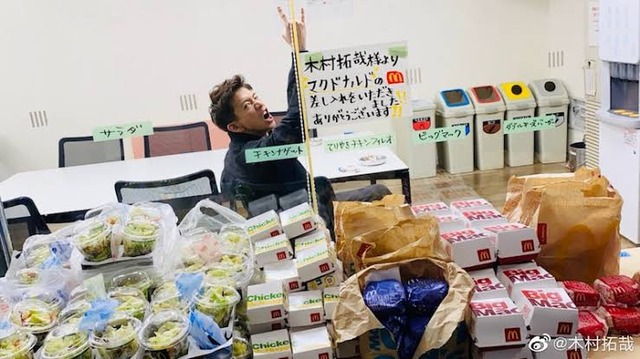 【朗報】キムタク、マクナルに次いで吉野家のアンバサダーに就任するｗｗｗｗｗ | 【朗報】キムタク、マクナルに次いで吉野家のアンバサダーに就任するｗｗｗｗｗ | 【朗報】キムタク、マクナルに次いで吉野家のアンバサダーに就任するｗｗｗｗｗ | 【朗報】キムタク、マクナルに次いで吉野家のアンバサダーに就任するｗｗｗｗｗ | 【朗報】キムタク、マクナルに次いで吉野家のアンバサダーに就任するｗｗｗｗｗ | 【朗報】キムタク、マクナルに次いで吉野家のアンバサダーに就任するｗｗｗｗｗ | やっちまった速報(画像14004847340170_6)