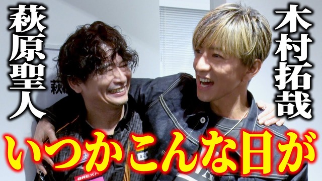 【朗報】キムタク、マクナルに次いで吉野家のアンバサダーに就任するｗｗｗｗｗ | 【朗報】キムタク、マクナルに次いで吉野家のアンバサダーに就任するｗｗｗｗｗ | 【朗報】キムタク、マクナルに次いで吉野家のアンバサダーに就任するｗｗｗｗｗ | 【朗報】キムタク、マクナルに次いで吉野家のアンバサダーに就任するｗｗｗｗｗ | 【朗報】キムタク、マクナルに次いで吉野家のアンバサダーに就任するｗｗｗｗｗ | 【朗報】キムタク、マクナルに次いで吉野家のアンバサダーに就任するｗｗｗｗｗ | 【朗報】キムタク、マクナルに次いで吉野家のアンバサダーに就任するｗｗｗｗｗ | やっちまった速報(画像14004847815244_7)