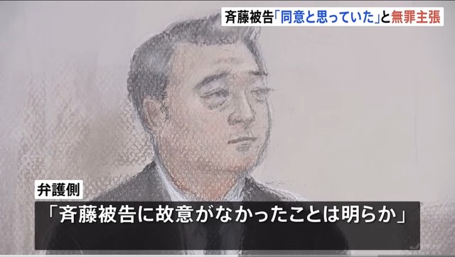 【画像】ジャンポケ斎藤の法廷画がこちらｗｗｗｗｗｗｗｗｗ | 【画像】ジャンポケ斎藤の法廷画がこちらｗｗｗｗｗｗｗｗｗ | 【画像】ジャンポケ斎藤の法廷画がこちらｗｗｗｗｗｗｗｗｗ | 【画像】ジャンポケ斎藤の法廷画がこちらｗｗｗｗｗｗｗｗｗ | やっちまった速報(画像14184847162008_4)