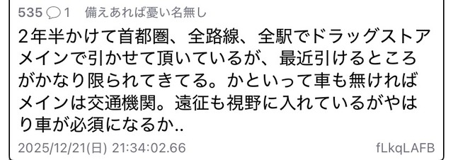 ２０代看護師、セルフレジで裏技失敗してしまい停職１ヶ月になる | ２０代看護師、セルフレジで裏技失敗してしまい停職１ヶ月になる | ２０代看護師、セルフレジで裏技失敗してしまい停職１ヶ月になる | ２０代看護師、セルフレジで裏技失敗してしまい停職１ヶ月になる | ２０代看護師、セルフレジで裏技失敗してしまい停職１ヶ月になる | やっちまった速報(画像15084847917318_5)