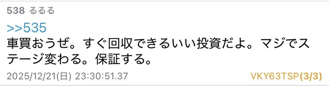 ２０代看護師、セルフレジで裏技失敗してしまい停職１ヶ月になる | ２０代看護師、セルフレジで裏技失敗してしまい停職１ヶ月になる | ２０代看護師、セルフレジで裏技失敗してしまい停職１ヶ月になる | ２０代看護師、セルフレジで裏技失敗してしまい停職１ヶ月になる | ２０代看護師、セルフレジで裏技失敗してしまい停職１ヶ月になる | ２０代看護師、セルフレジで裏技失敗してしまい停職１ヶ月になる | やっちまった速報(画像15084848342346_6)