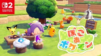 【絶望】ぽこポケ「10日で200万本売れたぞ!覇権や!w」キャッキャ スレスパ2「1週間で300万本」ぽこ「…え?」 | やっちまった速報(画像16014845321157_1) 【絶望】ぽこポケ「10日で200万本売れたぞ!覇権や!w」キャッキャ スレスパ2「1週間で300万本」ぽこ「…え?」 | やっちまった速報(画像16014845321157_1)