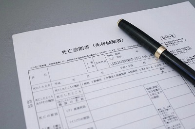 やっちまった速報(最新記事2)