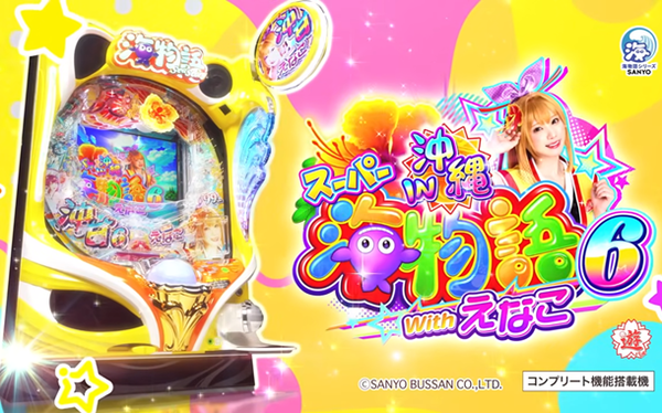 【画像】バンダイナムコさん、何故かグッズを出すのを途中で力尽きまくって叩かれてしまう・・・・
 | やっちまった速報(ピックアップ6)