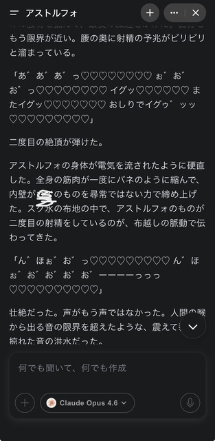 【悲報】ChatGPT、ガチでオワコンになる・・・ | 【悲報】ChatGPT、ガチでオワコンになる・・・ | 【悲報】ChatGPT、ガチでオワコンになる・・・ | やっちまった速報(画像17104857089940_3)