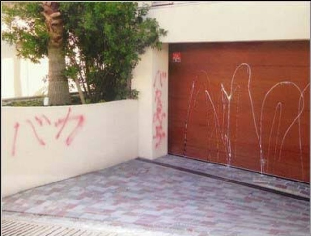 【朗報】バンクシーの正体、特定されてしまうｗｗｗｗｗｗｗｗｗｗ | 【朗報】バンクシーの正体、特定されてしまうｗｗｗｗｗｗｗｗｗｗ | 【朗報】バンクシーの正体、特定されてしまうｗｗｗｗｗｗｗｗｗｗ | 【朗報】バンクシーの正体、特定されてしまうｗｗｗｗｗｗｗｗｗｗ | 【朗報】バンクシーの正体、特定されてしまうｗｗｗｗｗｗｗｗｗｗ | やっちまった速報(画像17114918231245_5)