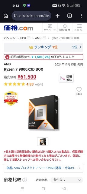 【朗報】CPU、ガチで買い時が来てしまうｗｗｗｗｗ | 【朗報】CPU、ガチで買い時が来てしまうｗｗｗｗｗ | 【朗報】CPU、ガチで買い時が来てしまうｗｗｗｗｗ | 【朗報】CPU、ガチで買い時が来てしまうｗｗｗｗｗ | 【朗報】CPU、ガチで買い時が来てしまうｗｗｗｗｗ | 【朗報】CPU、ガチで買い時が来てしまうｗｗｗｗｗ | 【朗報】CPU、ガチで買い時が来てしまうｗｗｗｗｗ | 【朗報】CPU、ガチで買い時が来てしまうｗｗｗｗｗ | 【朗報】CPU、ガチで買い時が来てしまうｗｗｗｗｗ | 【朗報】CPU、ガチで買い時が来てしまうｗｗｗｗｗ | 【朗報】CPU、ガチで買い時が来てしまうｗｗｗｗｗ | やっちまった速報(画像17145003959986_11)
