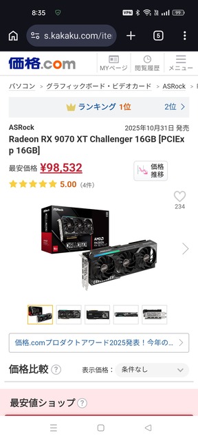 【朗報】CPU、ガチで買い時が来てしまうｗｗｗｗｗ | 【朗報】CPU、ガチで買い時が来てしまうｗｗｗｗｗ | 【朗報】CPU、ガチで買い時が来てしまうｗｗｗｗｗ | 【朗報】CPU、ガチで買い時が来てしまうｗｗｗｗｗ | 【朗報】CPU、ガチで買い時が来てしまうｗｗｗｗｗ | 【朗報】CPU、ガチで買い時が来てしまうｗｗｗｗｗ | やっちまった速報(画像17145001757731_6)