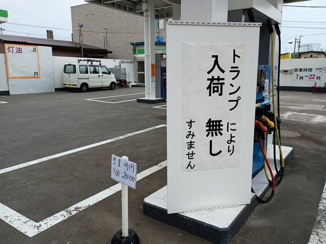 【悲報】トヨタ会長「当時お客様の反応を見てエンジン車を売ったトヨタが叩かれ、電気だEVだと言われて作った会社が今は赤字だ」 | 【悲報】トヨタ会長「当時お客様の反応を見てエンジン車を売ったトヨタが叩かれ、電気だEVだと言われて作った会社が今は赤字だ」 | 【悲報】トヨタ会長「当時お客様の反応を見てエンジン車を売ったトヨタが叩かれ、電気だEVだと言われて作った会社が今は赤字だ」 | 【悲報】トヨタ会長「当時お客様の反応を見てエンジン車を売ったトヨタが叩かれ、電気だEVだと言われて作った会社が今は赤字だ」 | 【悲報】トヨタ会長「当時お客様の反応を見てエンジン車を売ったトヨタが叩かれ、電気だEVだと言われて作った会社が今は赤字だ」 | 【悲報】トヨタ会長「当時お客様の反応を見てエンジン車を売ったトヨタが叩かれ、電気だEVだと言われて作った会社が今は赤字だ」 | 【悲報】トヨタ会長「当時お客様の反応を見てエンジン車を売ったトヨタが叩かれ、電気だEVだと言われて作った会社が今は赤字だ」 | 【悲報】トヨタ会長「当時お客様の反応を見てエンジン車を売ったトヨタが叩かれ、電気だEVだと言われて作った会社が今は赤字だ」 | やっちまった速報(画像17184853862576_8)