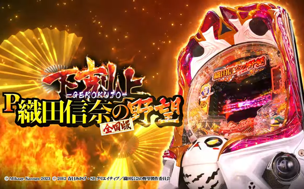 【朗報】パチ屋、来年からクレカ使用可能にｗｗｗｗ
 | やっちまった速報(最新記事1)