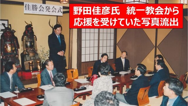 ワイアホ過ぎて高市早苗の統一教会発言が分からん | ワイアホ過ぎて高市早苗の統一教会発言が分からん | やっちまった速報(画像17214844209206_2)