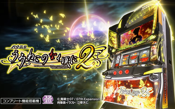 【スプリングS】クレパスキュラー･ルメール「残念ながらまた引っかかった」
 | やっちまった速報(最新記事1)