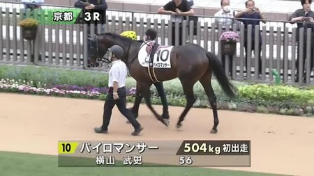 クラッシックの最前線 ツムーラ(津村明秀)が緊急来日！
 | やっちまった速報(最新記事2)