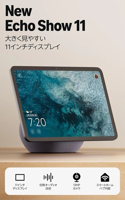 【画像】ネット公認家電のバルミューダ、「針のない置き時計」を発売するｗｗｗｗｗｗ | 【画像】ネット公認家電のバルミューダ、「針のない置き時計」を発売するｗｗｗｗｗｗ | 【画像】ネット公認家電のバルミューダ、「針のない置き時計」を発売するｗｗｗｗｗｗ | 【画像】ネット公認家電のバルミューダ、「針のない置き時計」を発売するｗｗｗｗｗｗ | 【画像】ネット公認家電のバルミューダ、「針のない置き時計」を発売するｗｗｗｗｗｗ | 【画像】ネット公認家電のバルミューダ、「針のない置き時計」を発売するｗｗｗｗｗｗ | 【画像】ネット公認家電のバルミューダ、「針のない置き時計」を発売するｗｗｗｗｗｗ | 【画像】ネット公認家電のバルミューダ、「針のない置き時計」を発売するｗｗｗｗｗｗ | 【画像】ネット公認家電のバルミューダ、「針のない置き時計」を発売するｗｗｗｗｗｗ | 【画像】ネット公認家電のバルミューダ、「針のない置き時計」を発売するｗｗｗｗｗｗ | 【画像】ネット公認家電のバルミューダ、「針のない置き時計」を発売するｗｗｗｗｗｗ | 【画像】ネット公認家電のバルミューダ、「針のない置き時計」を発売するｗｗｗｗｗｗ | 【画像】ネット公認家電のバルミューダ、「針のない置き時計」を発売するｗｗｗｗｗｗ | 【画像】ネット公認家電のバルミューダ、「針のない置き時計」を発売するｗｗｗｗｗｗ | 【画像】ネット公認家電のバルミューダ、「針のない置き時計」を発売するｗｗｗｗｗｗ | 【画像】ネット公認家電のバルミューダ、「針のない置き時計」を発売するｗｗｗｗｗｗ | 【画像】ネット公認家電のバルミューダ、「針のない置き時計」を発売するｗｗｗｗｗｗ | 【画像】ネット公認家電のバルミューダ、「針のない置き時計」を発売するｗｗｗｗｗｗ | 【画像】ネット公認家電のバルミューダ、「針のない置き時計」を発売するｗｗｗｗｗｗ | 【画像】ネット公認家電のバルミューダ、「針のない置き時計」を発売するｗｗｗｗｗｗ | 【画像】ネット公認家電のバルミューダ、「針のない置き時計」を発売するｗｗｗｗｗｗ | 【画像】ネット公認家電のバルミューダ、「針のない置き時計」を発売するｗｗｗｗｗｗ | 【画像】ネット公認家電のバルミューダ、「針のない置き時計」を発売するｗｗｗｗｗｗ | 【画像】ネット公認家電のバルミューダ、「針のない置き時計」を発売するｗｗｗｗｗｗ | 【画像】ネット公認家電のバルミューダ、「針のない置き時計」を発売するｗｗｗｗｗｗ | 【画像】ネット公認家電のバルミューダ、「針のない置き時計」を発売するｗｗｗｗｗｗ | やっちまった速報(画像19042933818280_26)