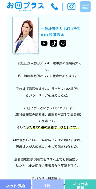 【画像】身長１３９cmの歯科衛生士さん、ガチで可愛すぎるｗｗｗｗｗｗｗｗｗ | 【画像】身長１３９cmの歯科衛生士さん、ガチで可愛すぎるｗｗｗｗｗｗｗｗｗ | 【画像】身長１３９cmの歯科衛生士さん、ガチで可愛すぎるｗｗｗｗｗｗｗｗｗ | 【画像】身長１３９cmの歯科衛生士さん、ガチで可愛すぎるｗｗｗｗｗｗｗｗｗ | 【画像】身長１３９cmの歯科衛生士さん、ガチで可愛すぎるｗｗｗｗｗｗｗｗｗ | 【画像】身長１３９cmの歯科衛生士さん、ガチで可愛すぎるｗｗｗｗｗｗｗｗｗ | 【画像】身長１３９cmの歯科衛生士さん、ガチで可愛すぎるｗｗｗｗｗｗｗｗｗ | やっちまった速報(画像19062947381323_7)