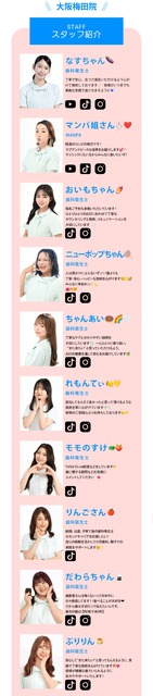 【画像】身長１３９cmの歯科衛生士さん、ガチで可愛すぎるｗｗｗｗｗｗｗｗｗ | 【画像】身長１３９cmの歯科衛生士さん、ガチで可愛すぎるｗｗｗｗｗｗｗｗｗ | 【画像】身長１３９cmの歯科衛生士さん、ガチで可愛すぎるｗｗｗｗｗｗｗｗｗ | 【画像】身長１３９cmの歯科衛生士さん、ガチで可愛すぎるｗｗｗｗｗｗｗｗｗ | 【画像】身長１３９cmの歯科衛生士さん、ガチで可愛すぎるｗｗｗｗｗｗｗｗｗ | 【画像】身長１３９cmの歯科衛生士さん、ガチで可愛すぎるｗｗｗｗｗｗｗｗｗ | 【画像】身長１３９cmの歯科衛生士さん、ガチで可愛すぎるｗｗｗｗｗｗｗｗｗ | 【画像】身長１３９cmの歯科衛生士さん、ガチで可愛すぎるｗｗｗｗｗｗｗｗｗ | やっちまった速報(画像19062947875342_8)