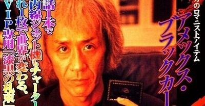 JRAのグリチャYouTube配信が今週も同接10万人到達！
 | やっちまった速報(最新記事1)