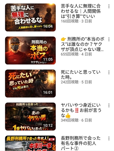 【悲報】バッキー事件の主犯格、出所して早速YouTuberデビューｗｗｗｗｗｗ | 【悲報】バッキー事件の主犯格、出所して早速YouTuberデビューｗｗｗｗｗｗ | 【悲報】バッキー事件の主犯格、出所して早速YouTuberデビューｗｗｗｗｗｗ | 【悲報】バッキー事件の主犯格、出所して早速YouTuberデビューｗｗｗｗｗｗ | やっちまった速報(画像24064532449290_4)