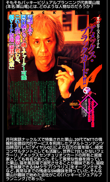 【悲報】バッキー事件の主犯格、出所して早速YouTuberデビューｗｗｗｗｗｗ | 【悲報】バッキー事件の主犯格、出所して早速YouTuberデビューｗｗｗｗｗｗ | 【悲報】バッキー事件の主犯格、出所して早速YouTuberデビューｗｗｗｗｗｗ | 【悲報】バッキー事件の主犯格、出所して早速YouTuberデビューｗｗｗｗｗｗ | 【悲報】バッキー事件の主犯格、出所して早速YouTuberデビューｗｗｗｗｗｗ | 【悲報】バッキー事件の主犯格、出所して早速YouTuberデビューｗｗｗｗｗｗ | やっちまった速報(画像24064533445183_6)