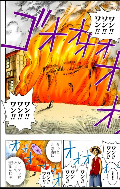 【悲報】尾田栄一郎さん、ついにキャラクターの感情を絵で表現することを放棄する・・・ | 【悲報】尾田栄一郎さん、ついにキャラクターの感情を絵で表現することを放棄する・・・ | 【悲報】尾田栄一郎さん、ついにキャラクターの感情を絵で表現することを放棄する・・・ | 【悲報】尾田栄一郎さん、ついにキャラクターの感情を絵で表現することを放棄する・・・ | 【悲報】尾田栄一郎さん、ついにキャラクターの感情を絵で表現することを放棄する・・・ | やっちまった速報(画像24134559238392_5)