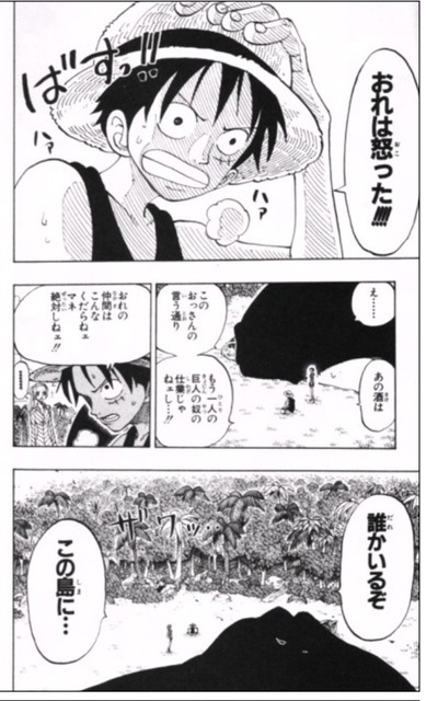 【悲報】尾田栄一郎さん、ついにキャラクターの感情を絵で表現することを放棄する・・・ | 【悲報】尾田栄一郎さん、ついにキャラクターの感情を絵で表現することを放棄する・・・ | 【悲報】尾田栄一郎さん、ついにキャラクターの感情を絵で表現することを放棄する・・・ | 【悲報】尾田栄一郎さん、ついにキャラクターの感情を絵で表現することを放棄する・・・ | 【悲報】尾田栄一郎さん、ついにキャラクターの感情を絵で表現することを放棄する・・・ | 【悲報】尾田栄一郎さん、ついにキャラクターの感情を絵で表現することを放棄する・・・ | 【悲報】尾田栄一郎さん、ついにキャラクターの感情を絵で表現することを放棄する・・・ | 【悲報】尾田栄一郎さん、ついにキャラクターの感情を絵で表現することを放棄する・・・ | 【悲報】尾田栄一郎さん、ついにキャラクターの感情を絵で表現することを放棄する・・・ | やっちまった速報(画像24134601360834_9)