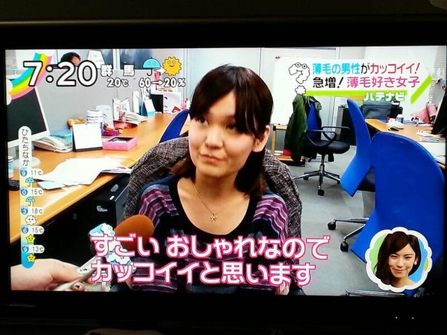 【朗報】ノーベル賞級の育毛剤、ついに見つかるｗｗｗｗｗｗｗ | 【朗報】ノーベル賞級の育毛剤、ついに見つかるｗｗｗｗｗｗｗ | やっちまった速報(画像25003552428991_2)