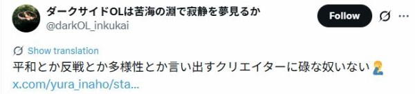 【画像】戦争に反対した極左イラストレーター、炎上してイラストを削除してしまう・・・ | 【画像】戦争に反対した極左イラストレーター、炎上してイラストを削除してしまう・・・ | 【画像】戦争に反対した極左イラストレーター、炎上してイラストを削除してしまう・・・ | 【画像】戦争に反対した極左イラストレーター、炎上してイラストを削除してしまう・・・ | 【画像】戦争に反対した極左イラストレーター、炎上してイラストを削除してしまう・・・ | 【画像】戦争に反対した極左イラストレーター、炎上してイラストを削除してしまう・・・ | 【画像】戦争に反対した極左イラストレーター、炎上してイラストを削除してしまう・・・ | 【画像】戦争に反対した極左イラストレーター、炎上してイラストを削除してしまう・・・ | 【画像】戦争に反対した極左イラストレーター、炎上してイラストを削除してしまう・・・ | 【画像】戦争に反対した極左イラストレーター、炎上してイラストを削除してしまう・・・ | やっちまった速報(画像25023533363962_10)